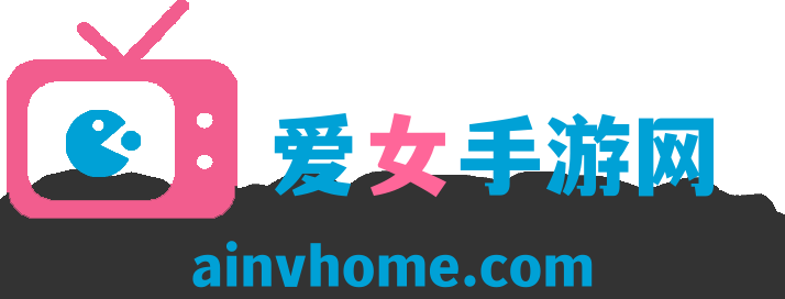 爱女手游网